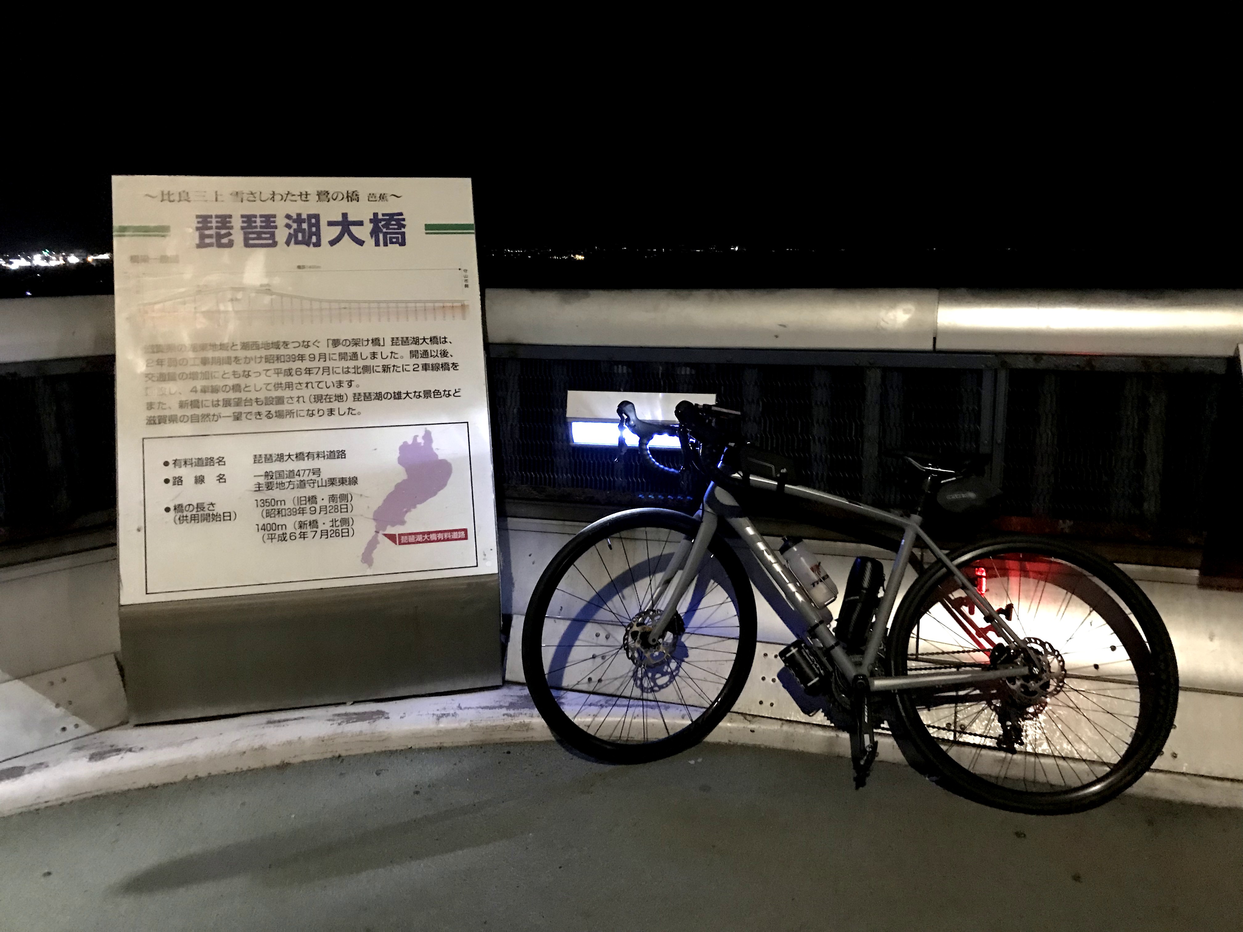 琵琶湖 一周 自転車 時間