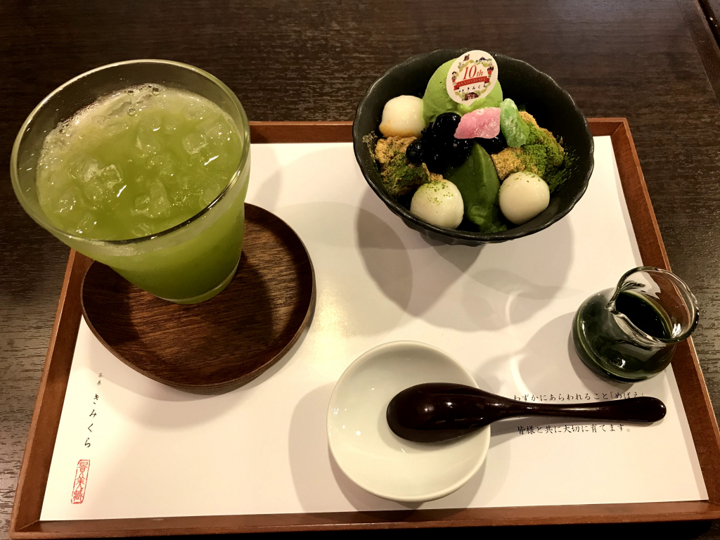 日本茶きみくら本店 抹茶づくしセット あんみつ