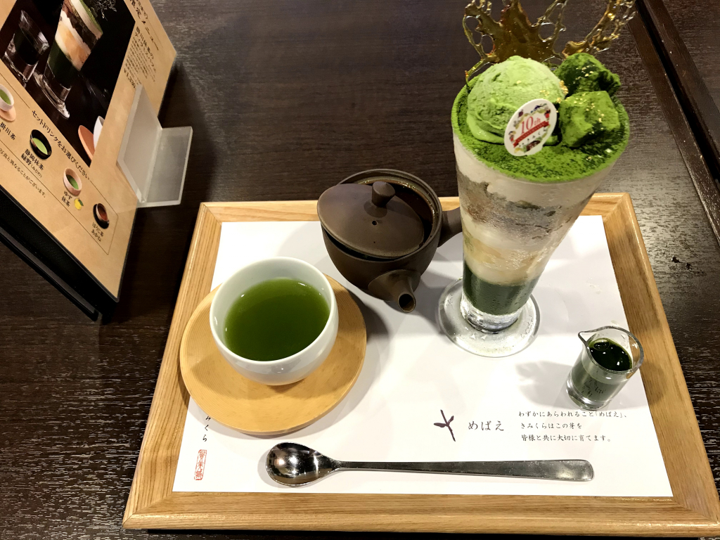 日本茶きみくら本店 掛川抹茶のティラミスパフェ