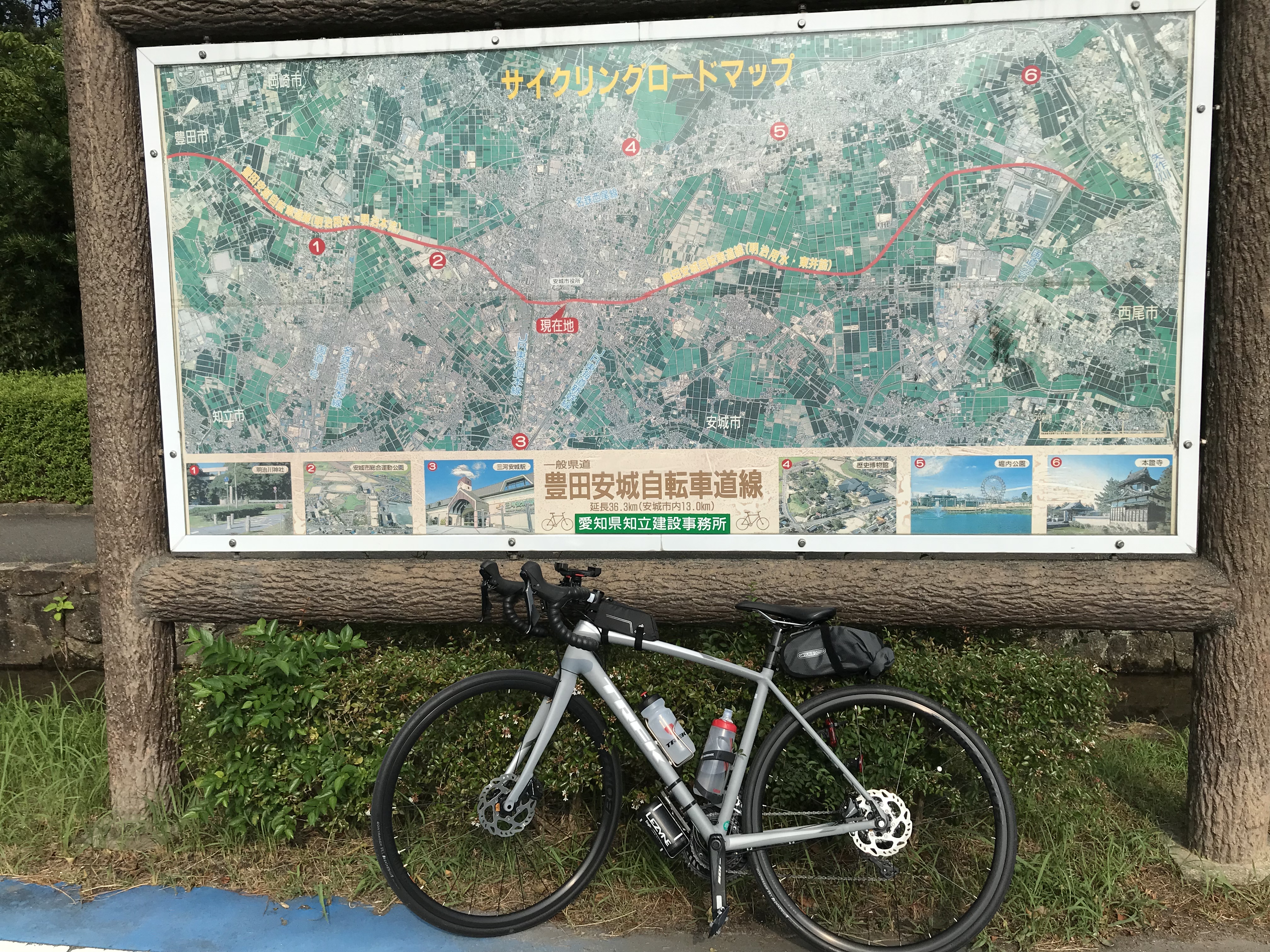 豊田安城サイクリングロード