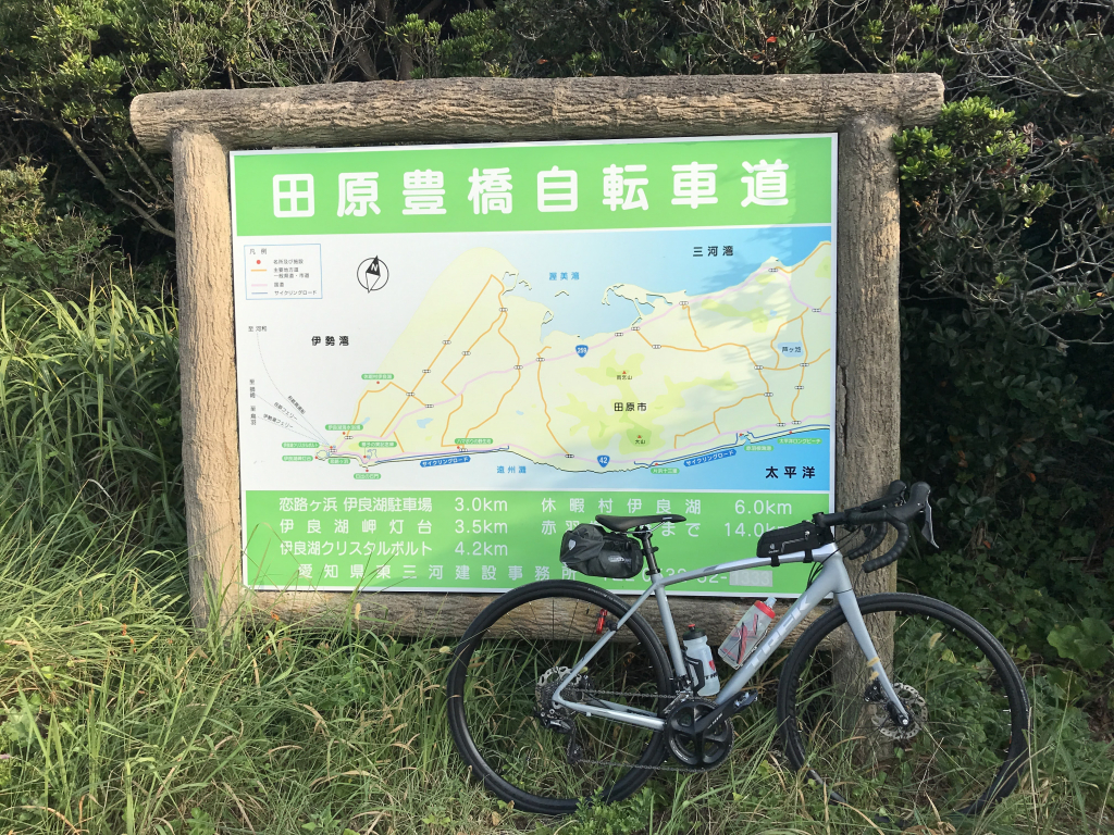 渥美サイクリングロード