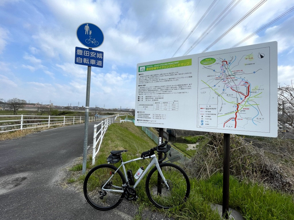 枝下緑道自転車道 ロードバイク