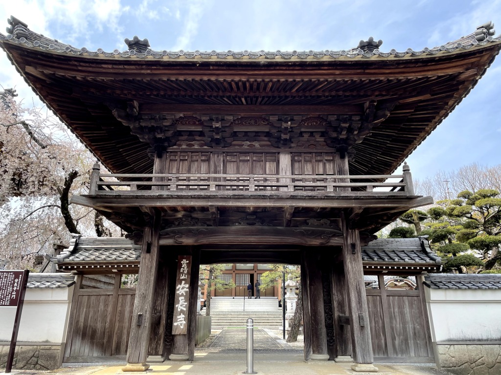 安長寺