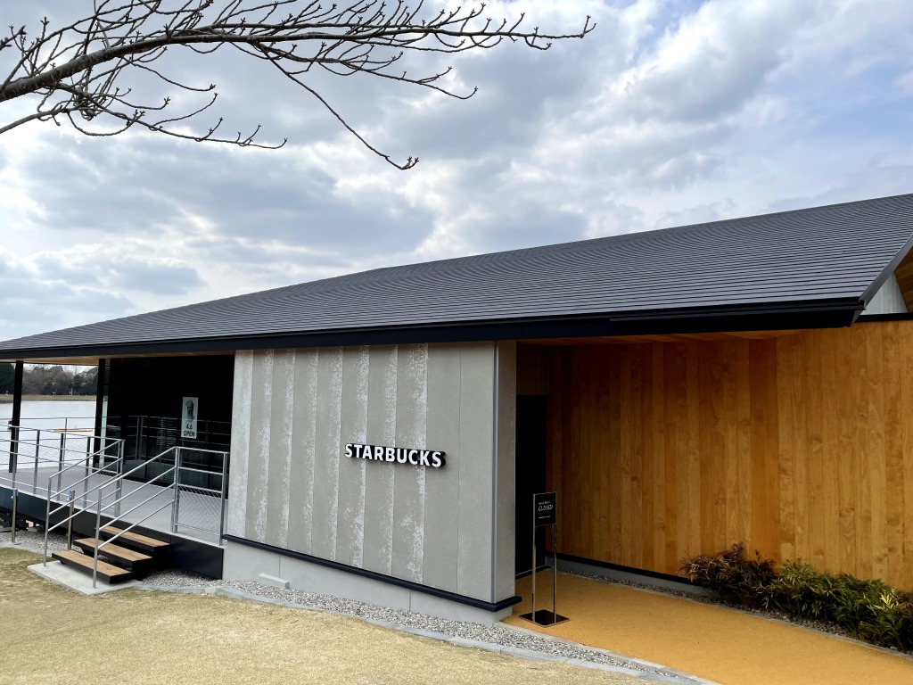 スターバックスコーヒー豊田鞍ケ池公園店