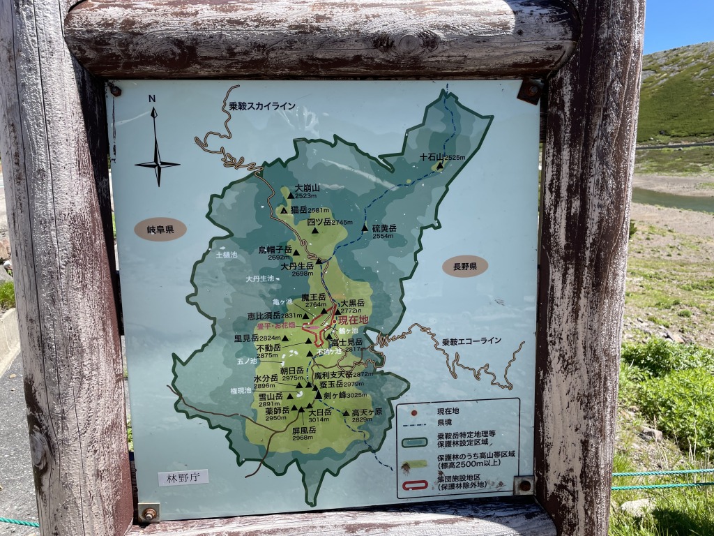 乗鞍岳