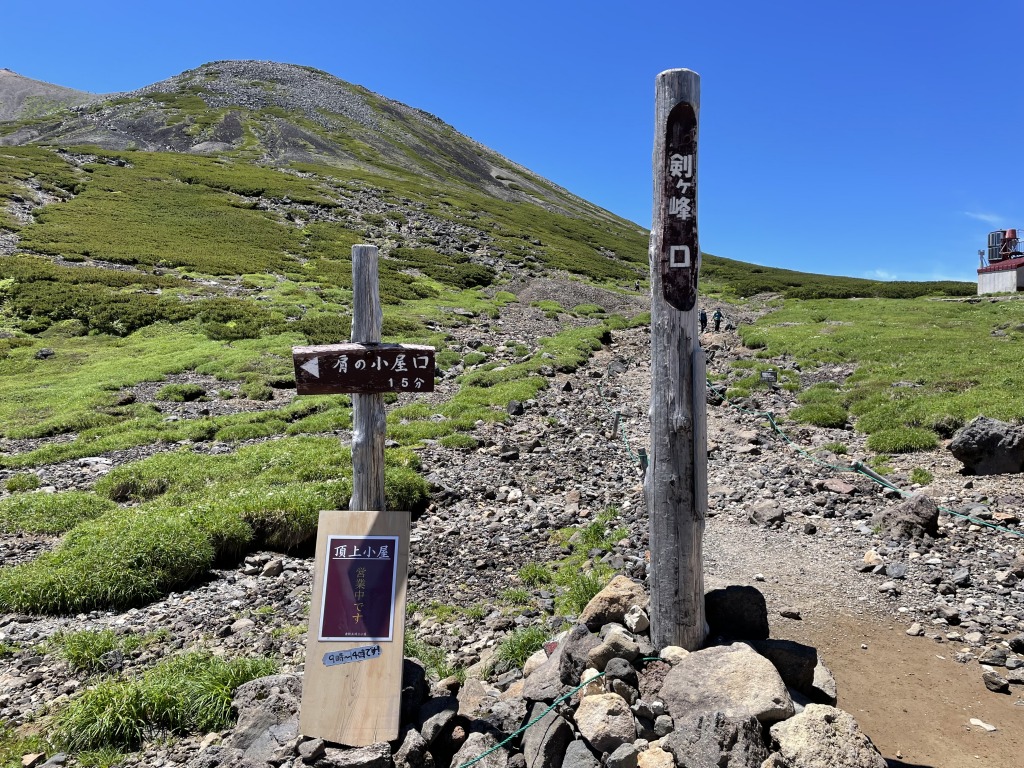 乗鞍岳 剣ヶ峰口