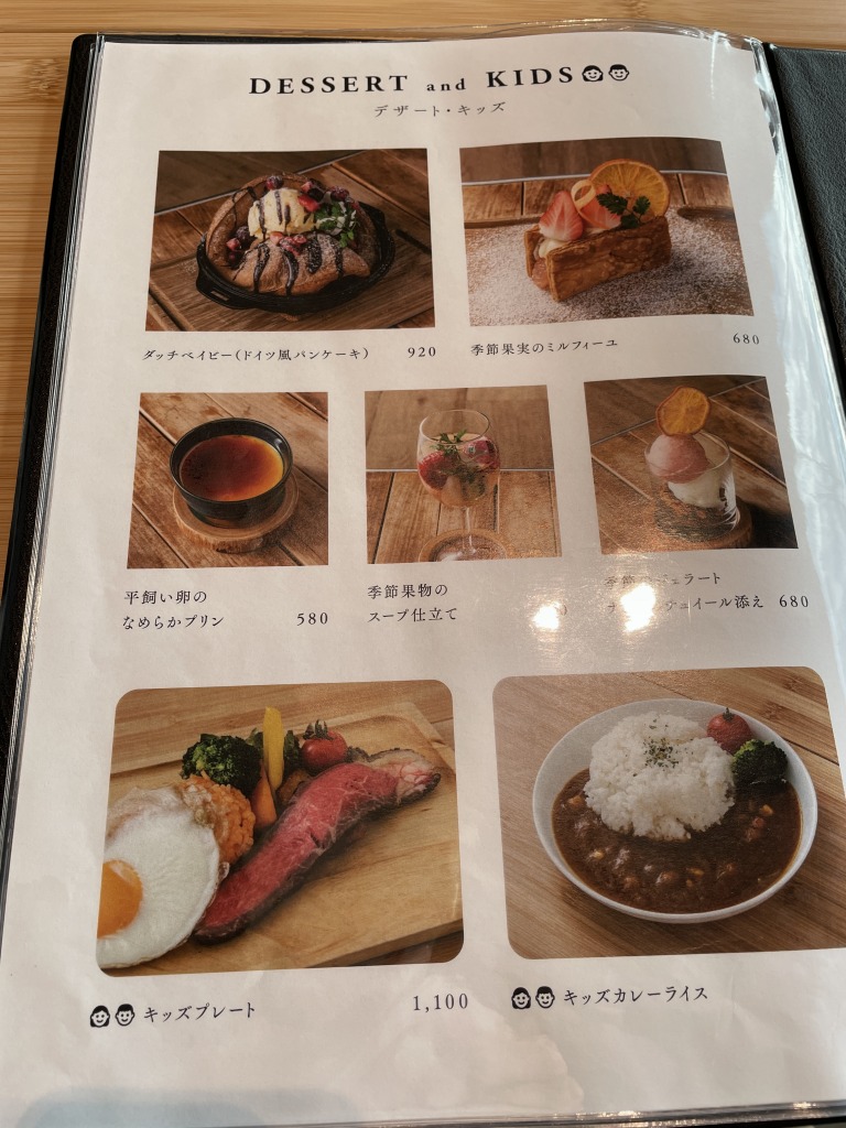 スノーピークEAT 豊田鞍ヶ池店デザートメニュー