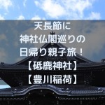 Thumbnail of post image 094